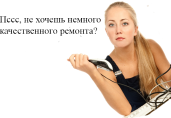 Качественный ремонт бытовой техники в Москве Ремонт бытовой техники
