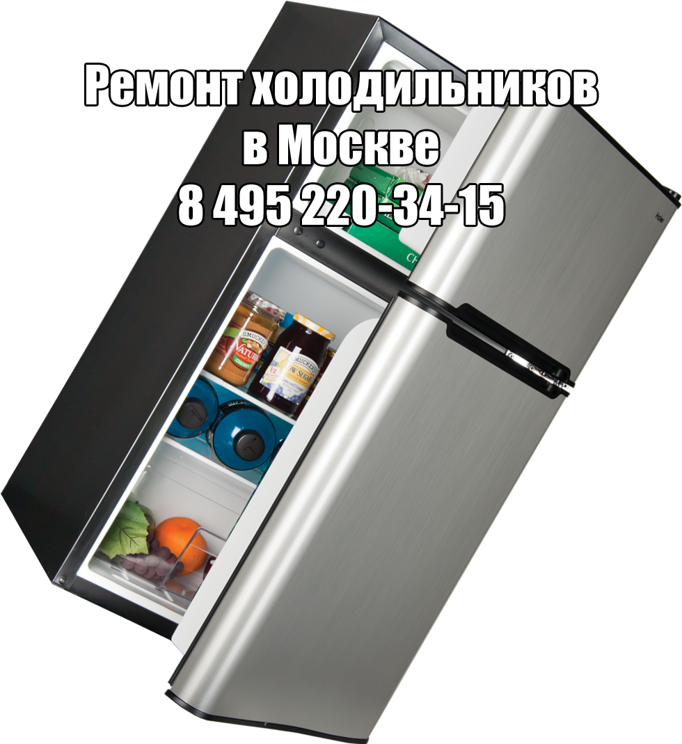\u0420\u0435\u043c\u043e\u043d\u0442 \u0445\u043e\u043b\u043e\u0434\u0438\u043b\u044c\u043d\u0438\u043a\u043e\u0432 \u0432 \u041c\u043e\u0441\u043a\u0432\u0435