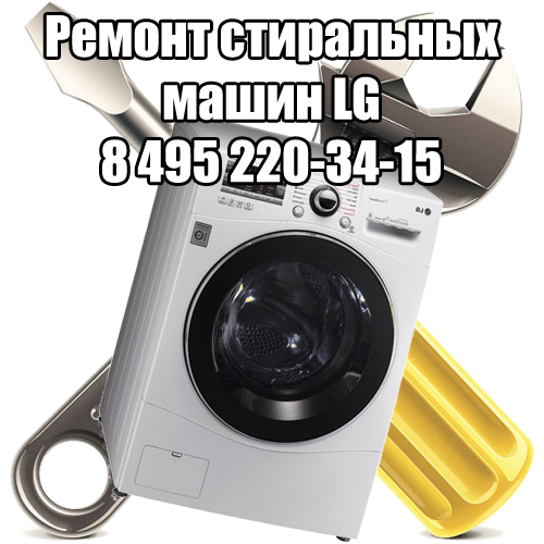 Ое на машине lg