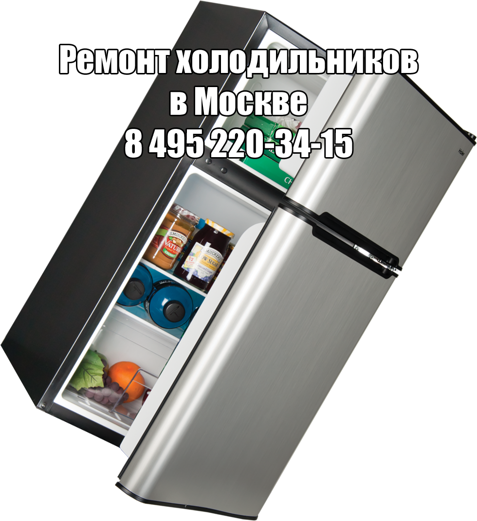 Ремонт автомобильных холодильников кугеси